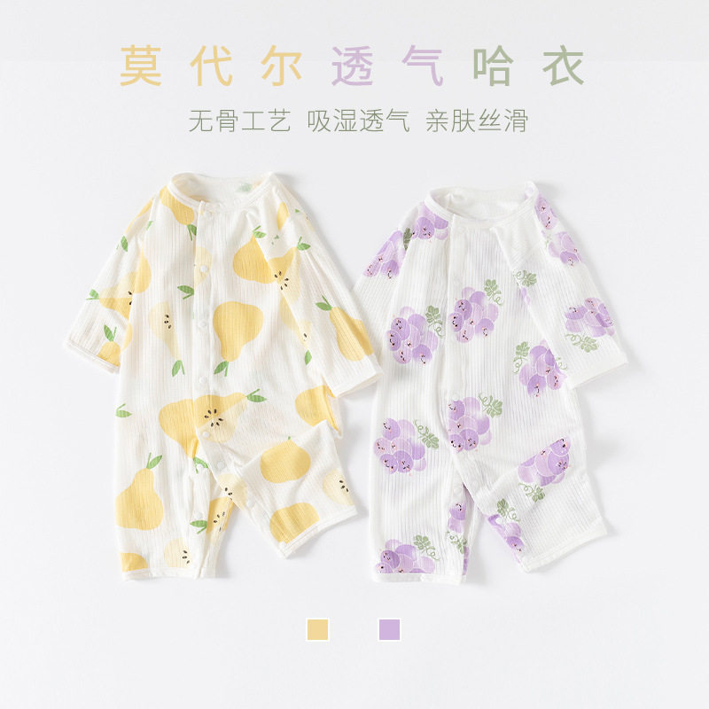 婴儿春夏透气提花长袖连体衣