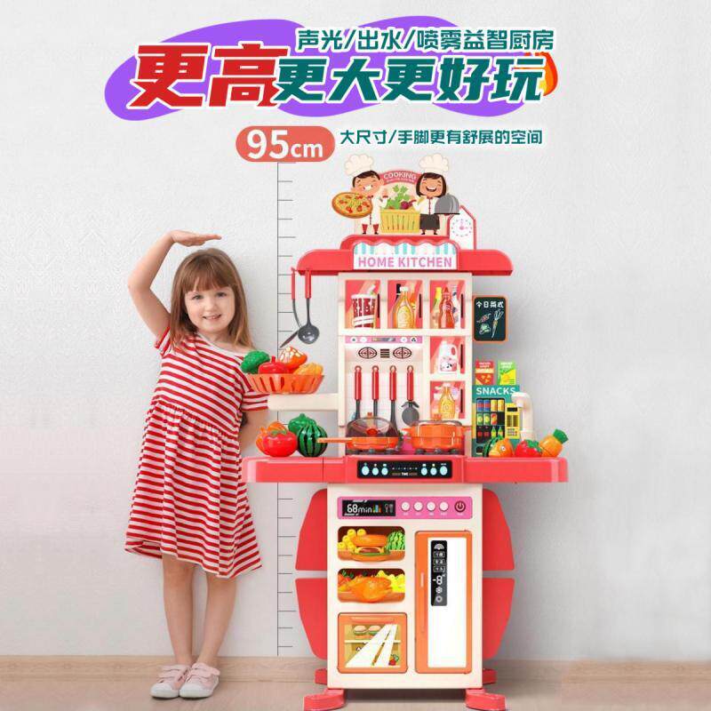 儿童仿真厨房玩具套装｜男孩女孩