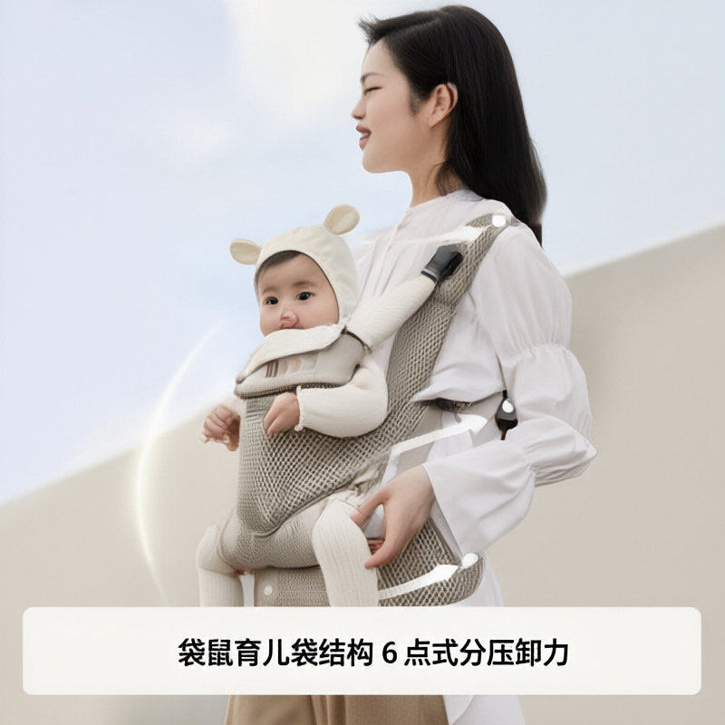 贝易婴儿腰凳背带轻便四季两用