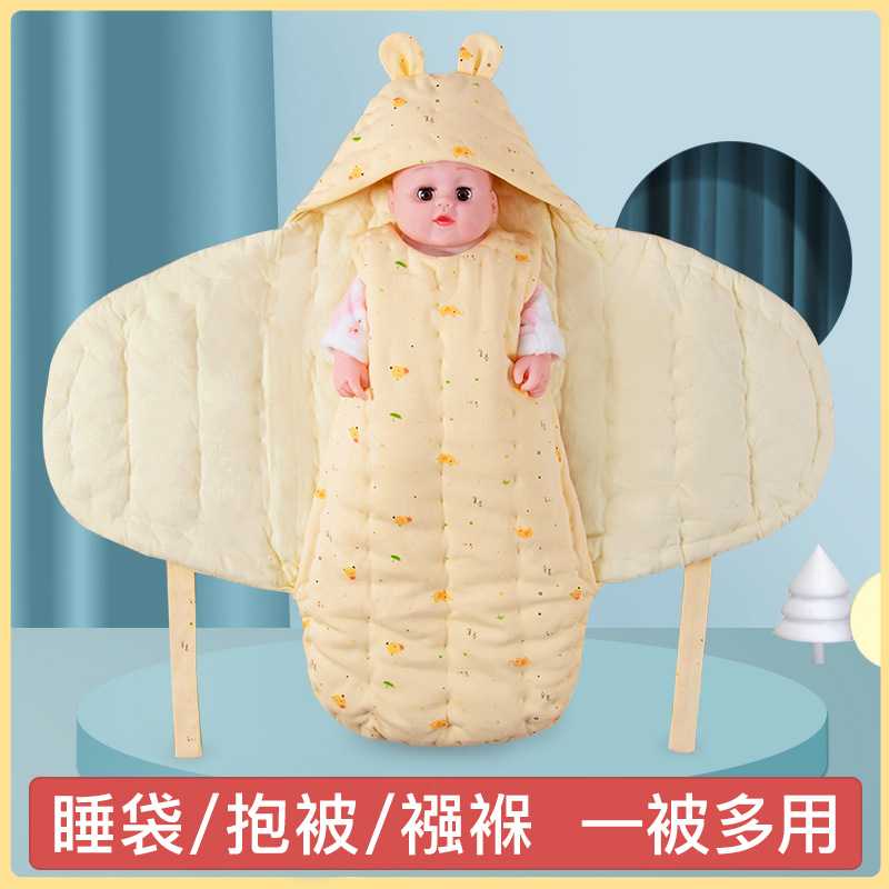 纯棉新生儿秋冬夹棉防惊跳襁褓