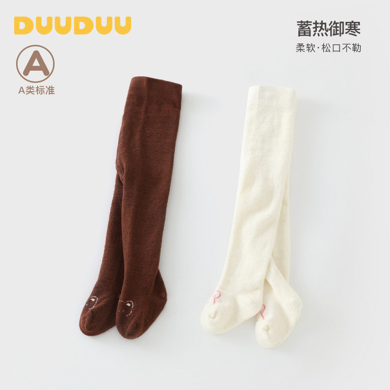 DUUDUU婴儿连裤袜配饰新款白色