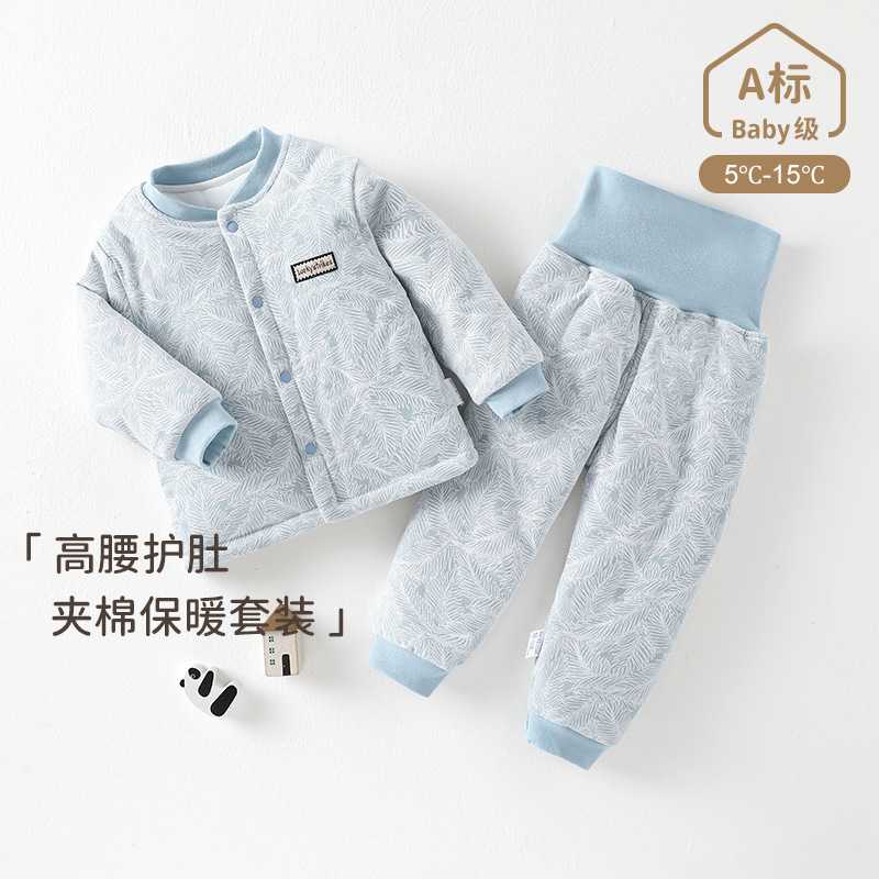 婴儿秋冬保暖夹棉高腰护肚内衣克