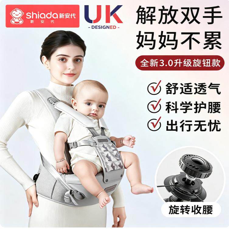 护腰婴儿腰凳背带二合一反重力六
