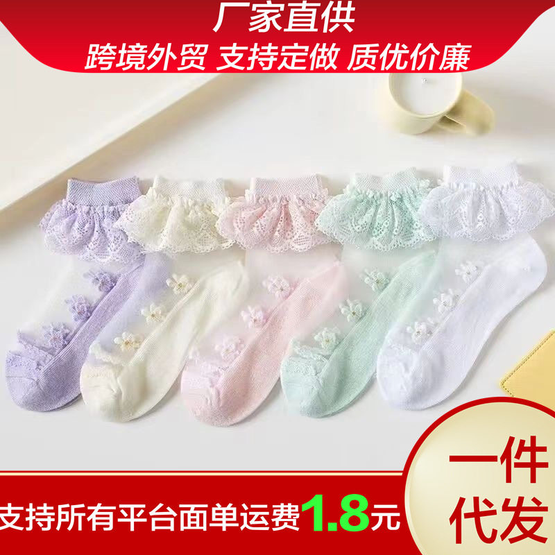 女童水晶蕾丝透气棉质丝袜