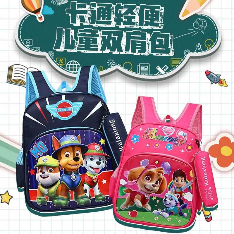 汪汪队联名儿童双肩书包|幼儿园