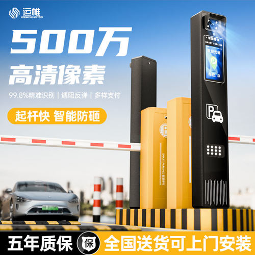 【全新升级大液晶】五年质保