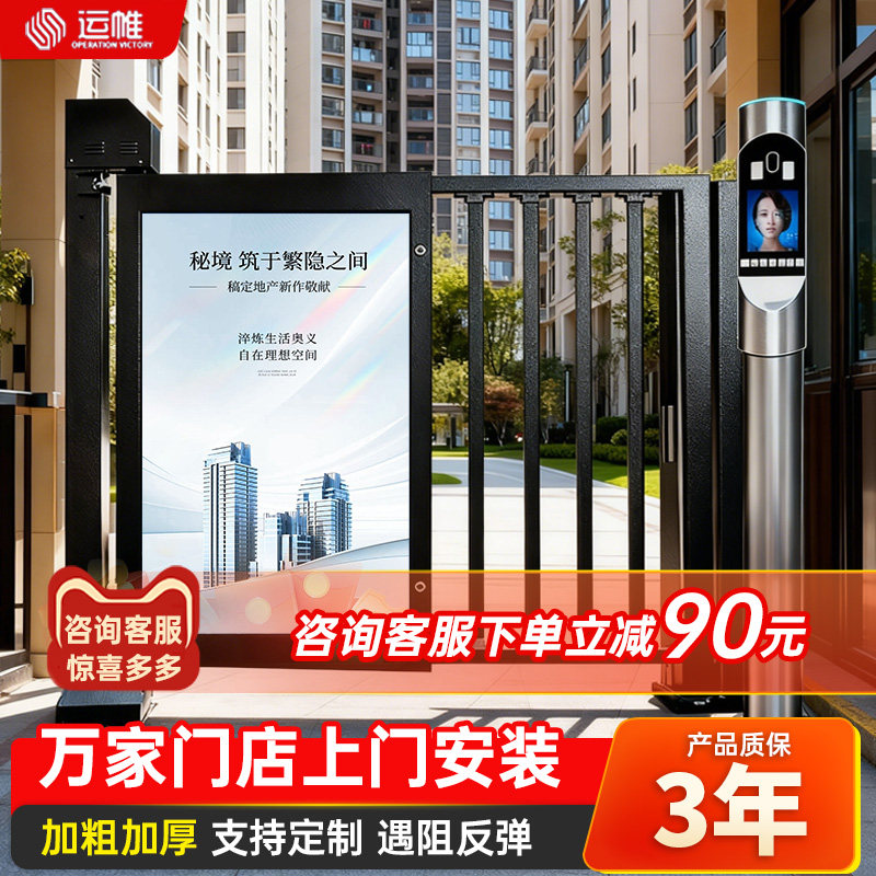 广告门小区人行通道闸自动门禁系统人脸识别一体机电动栅栏门小门