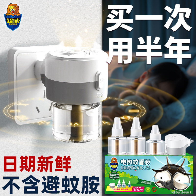 ����󱡺ɡ�??3ƿ1�� ��Ч�˿�  �������÷��޶�