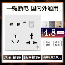 86型多功能插座一开八孔插座暗装带开关家用16A8孔二三三插座港式