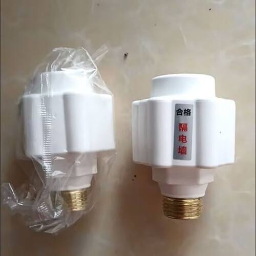 接头电热水器防触电配件漏电热水器防电墙外置隔电墙混水阀通用型