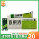 缇仁堂百癣清抑菌乳膏15g 3支20元 支