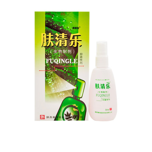 【2盒48元】德康怡肤清乐抑菌喷剂30ml/盒