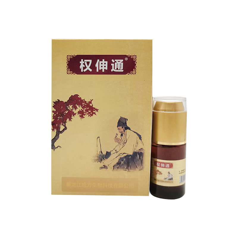 【线下同售】权伸通抑菌液30ml/盒