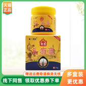 金三芙医泰国头l癣膏20g 3盒116元 盒