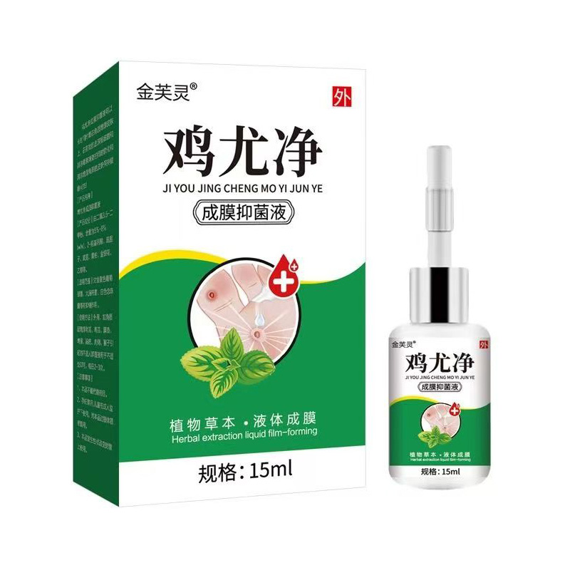 【线下同售】金芙灵鸡尤净成膜抑菌液15ml/盒
