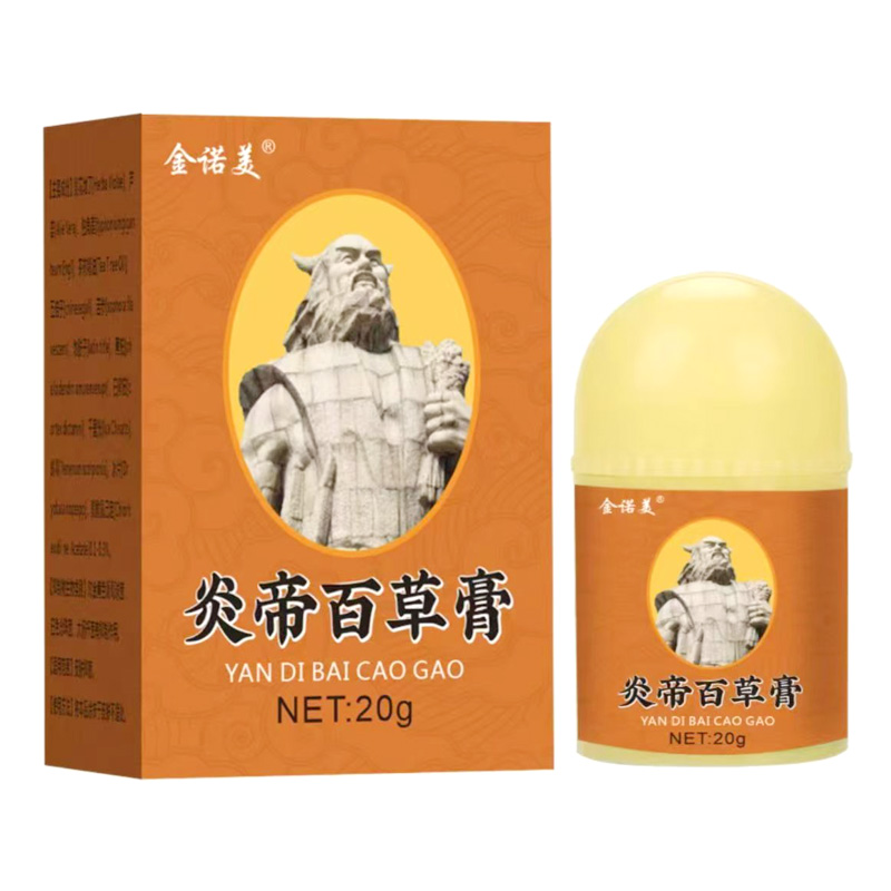 【3盒150元】金诺美炎帝百草膏20g/盒