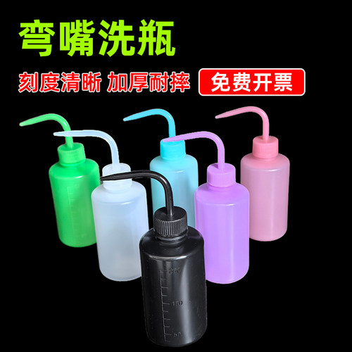 长嘴挤压式透明细长塑料油瓶