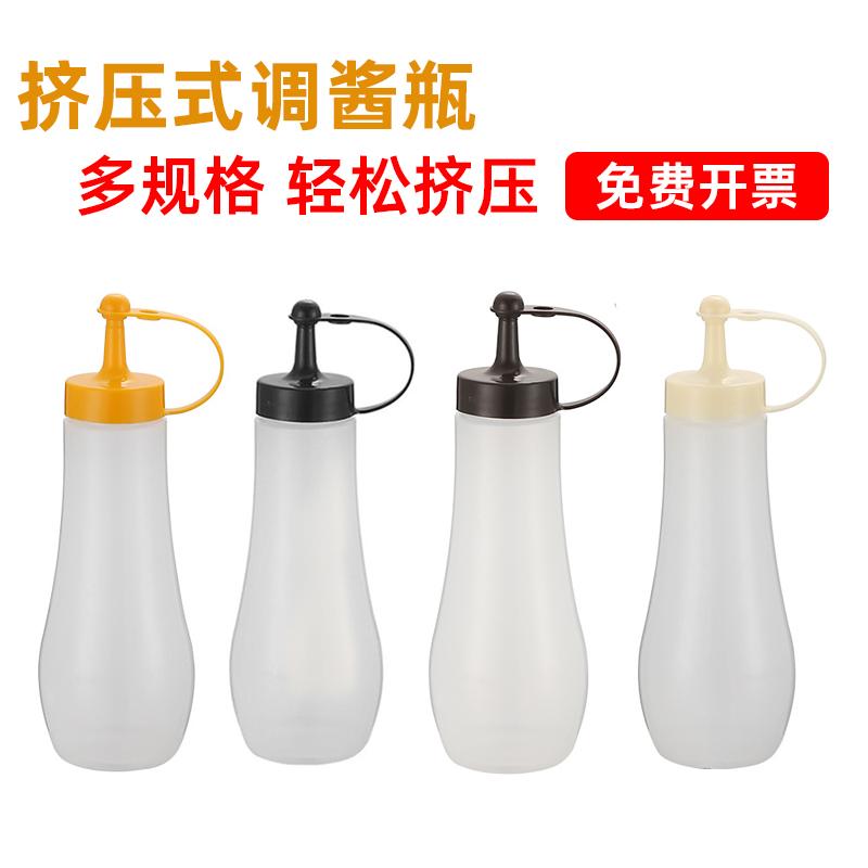 厨房酱料塑料挤压瓶多规格