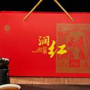 海南特色产区五指山水满润红茶2025年新一级浓香型伴手佳品礼盒装