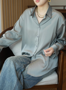 宽松版高级灰重磅珠光缎面通勤职场百搭抗皱垂感仿醋酸春秋衬衫女