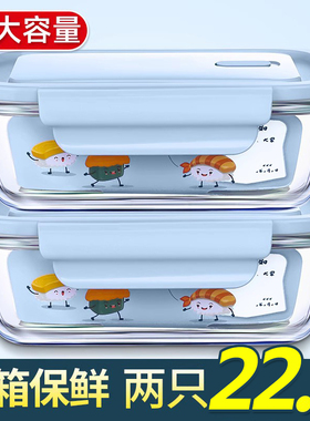 耐热玻璃保鲜盒冰箱专用饭盒可微波炉加热水果盒便当盒密封碗带盖