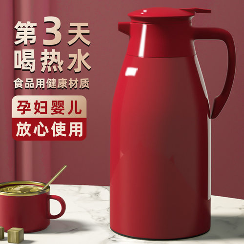 强效保温2天2夜+防尘壶嘴