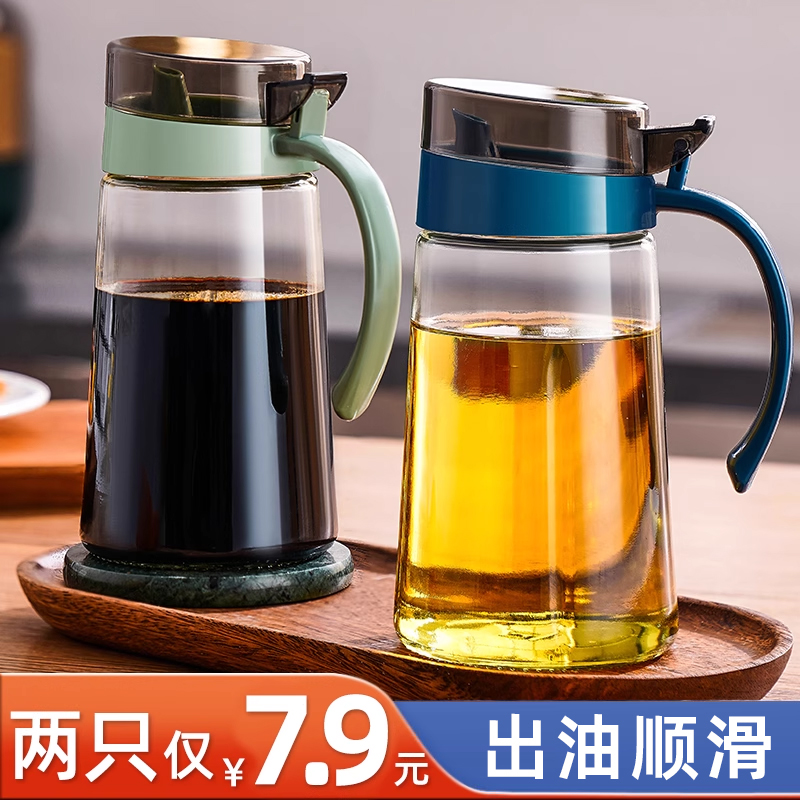 酱油瓶调料瓶玻璃油壶