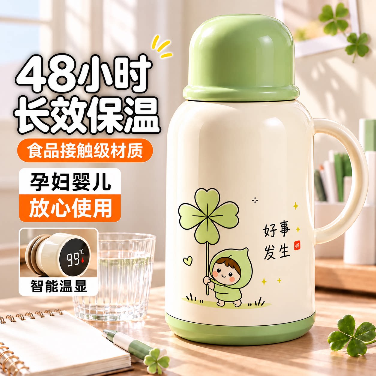 保温水壶2026新款暖水壶宿舍学生玻璃内胆保温壶办公室暖水瓶家用