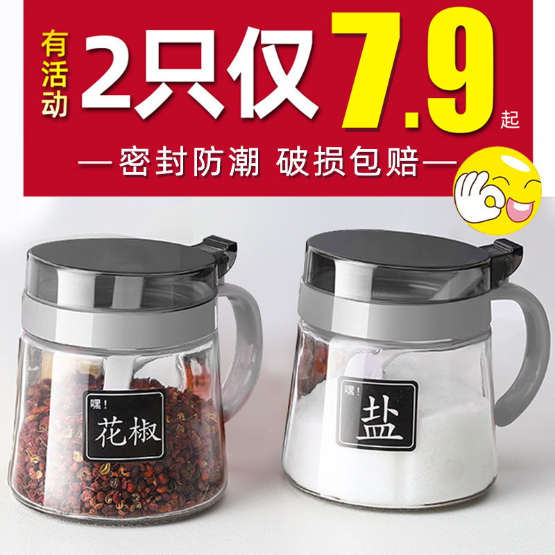 玻璃调料盒厨房家用调味瓶罐油壶