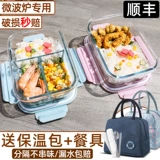 Работник для костюма для ланч -костюма Трех -гридная стеклянная ланч -коробка.