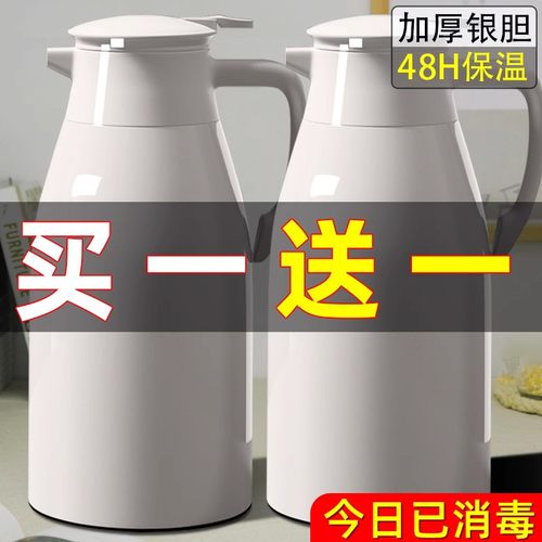 2.0L保温壶玻璃内胆家用
