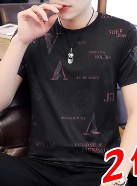 男士短袖t恤2020夏季大码圆领衣服修身半袖丅百搭体恤男装潮