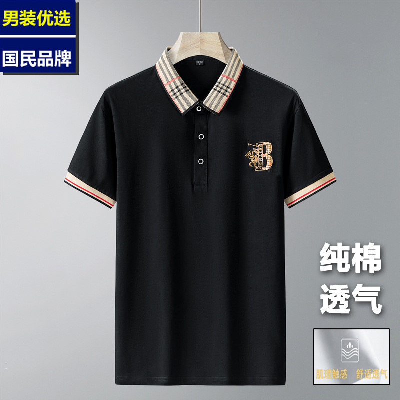 大牌补贴纯棉Polo衫短袖男