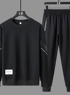 【卫衣+长裤】休闲运动套装男2023秋冬圆领长袖束脚运动裤两件套