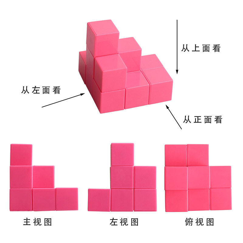 磁性力小正方体教具2厘米6面吸附小学数学立方体学具方块几何立体