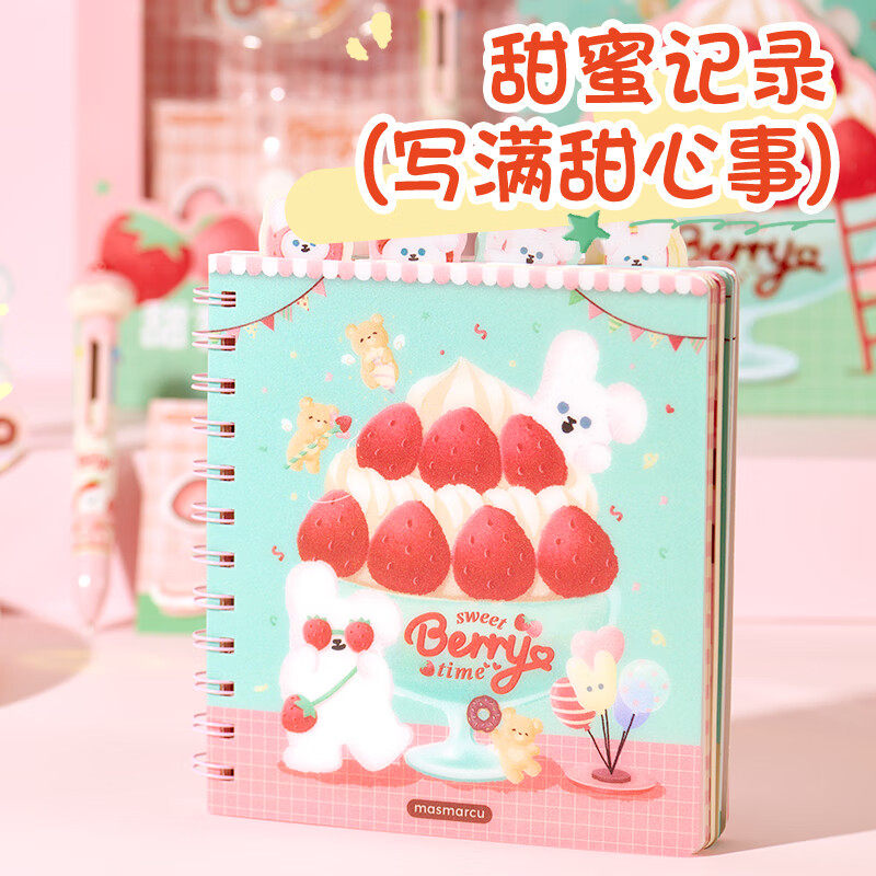 晨光甜莓时光PP新款金属软线圈本横线方格空白高颜值笔记本卡通可爱款ins本子100页手账本初高中生记事文具