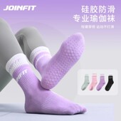 乐系瑜伽袜子专业防滑女压力小腿袜普拉提秋冬室内运动健身专用袜