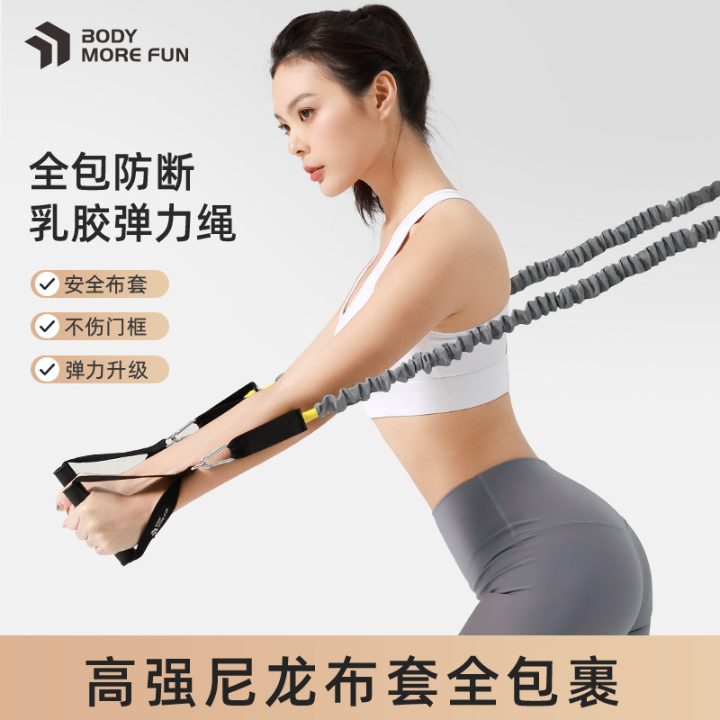 弹力带拉力绳弹力绳女阻力带力量训练家用健身器材练肩开背神器男,运动/瑜伽/健身/球迷用品,拉力绳/拉力器,淘宝优惠券,粉丝福利购,淘宝优惠卷