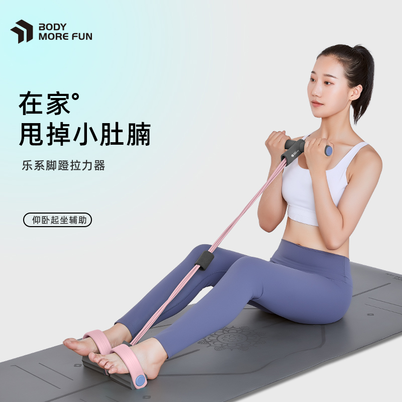 脚蹬拉力器女减肥神器家用健身仰卧起坐卷腹小燕飞拉伸辅助器材