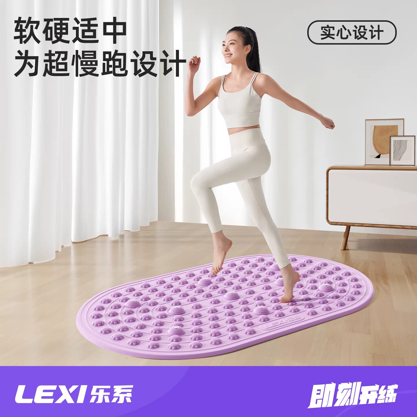 超慢跑指压板液态软胶实心足底按摩垫脚踩款趾压板减肥通经络助眠