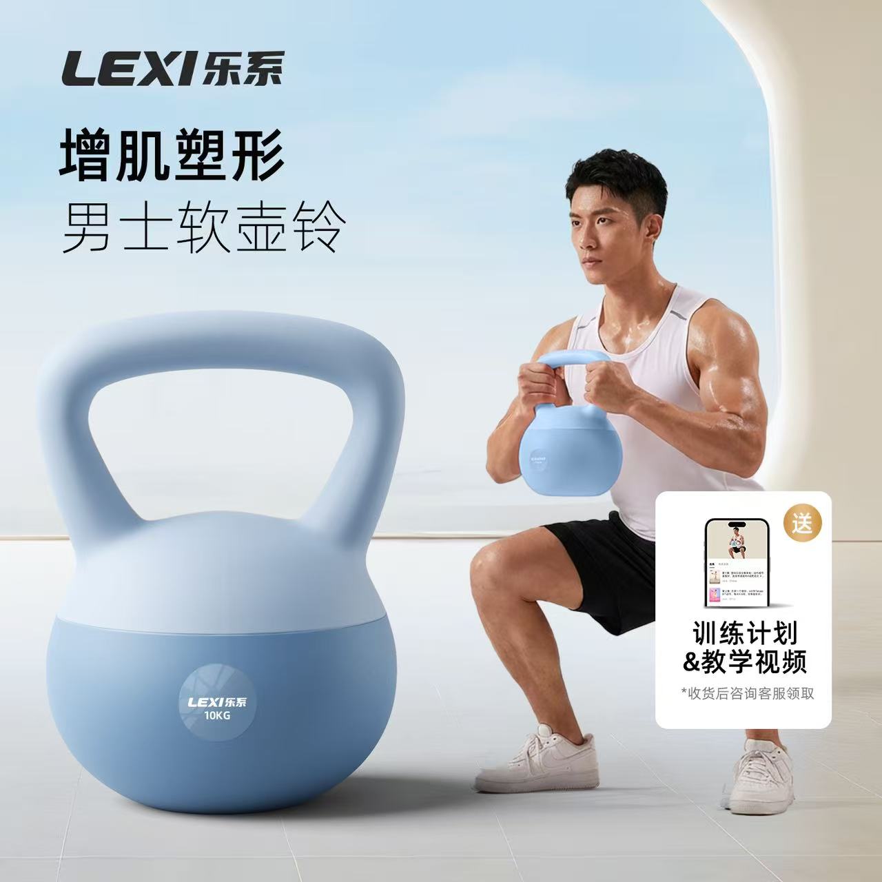 乐系软体亚壶铃男士健身家用器材8kg甩瘦肚子10公斤哑铃拎壶提壶