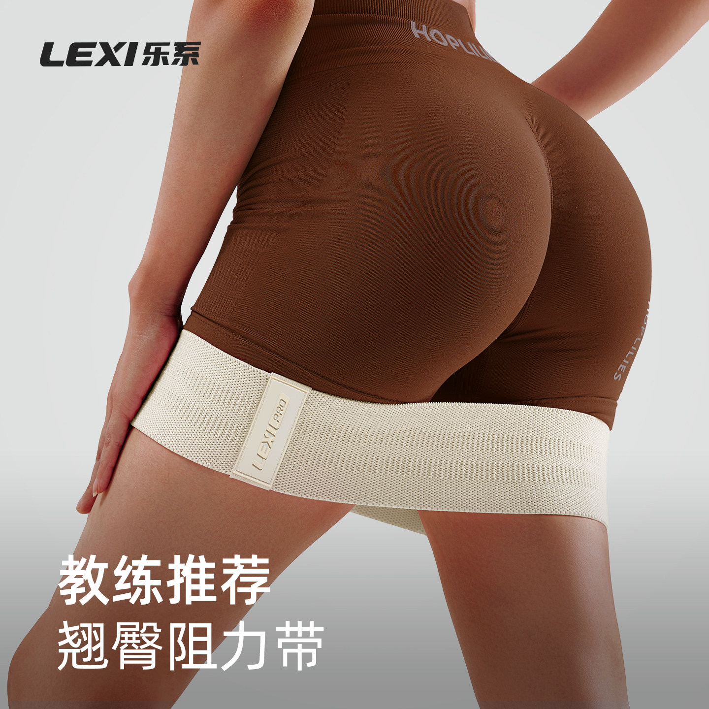 乐系女士弹力带健身练臀圈翘臀神器腿部抗阻力带力量训练瑜伽带图片