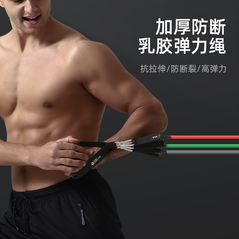 猛男专用健身弹力绳拉力绳