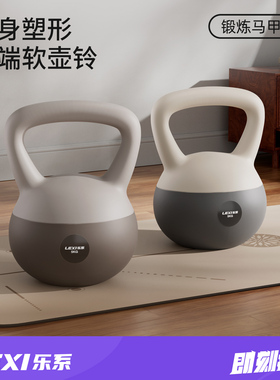 乐系软壶铃女士健身家用提壶哑铃壶6公斤高端男士运动器材瘦肚子