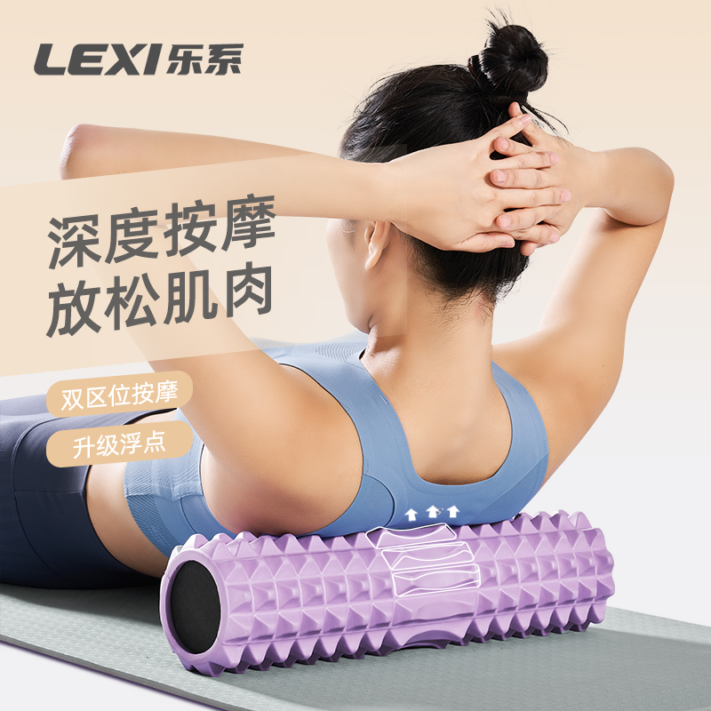 狼牙棒实心泡沫滚轴肌肉放松瘦腿