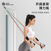 拉力绳健身女男弹力带弹力绳阻力带拉力器健身器材家用练肩背神器