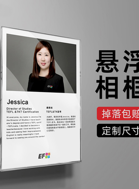 软木板照片墙展示框定制亚克力相框悬浮挂墙免打孔公司企业文化宣传展示板幼儿园作品展示墙荣誉a4画框框架