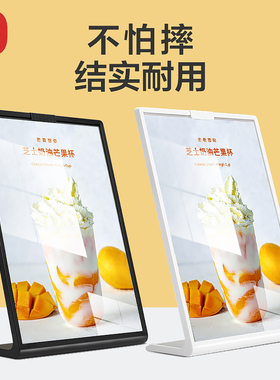 桌牌台卡奶茶店桌面展示牌a4立牌双面透明广告牌抽拉台签A5桌卡A6餐牌酒水牌定制菜单价目表T型价格展示架L型