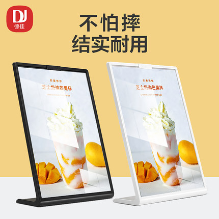 桌牌台卡奶茶店桌面展示牌a4立牌双面透明广告牌抽拉台签A5桌卡A6餐牌酒水牌定制菜单价目表T型价格展示架L型