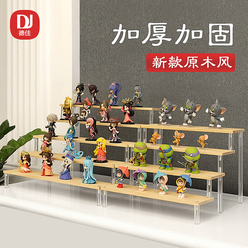 木质阶梯展示架手办盲盒收纳架